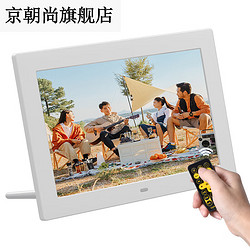 影睐 1028C 相框10.1英吋高清电子相册视频照片播放器 白色 1028C10.1英吋白色