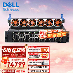 DELL 戴尔 R740服务器主机 机架式存储GPU服务器2颗金牌5218R 40核 80线程 64G丨4块8T SAS丨H755 含导轨