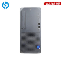 HP 惠普 Z1G9工作站商用办公设计台式机(13代I5-13500 14核/16G/512GSSD/集显/550W/Win11)