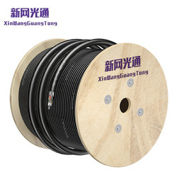 新网光通 XW-GYTA-4B1.3 电信级室外单模4芯光缆 铠装层绞式光钎光纤线 2000米