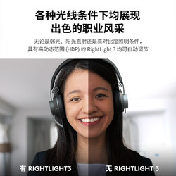 logitech 罗技 C1000s直播摄像头电脑摄像头 us4K 高清摄像C1000S+1.6米落地支架