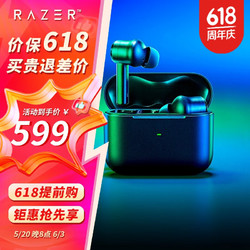 RAZER 雷蛇 战锤狂鲨专业版 入耳式真无线蓝牙降噪耳机 酷黑