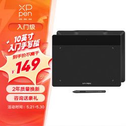 xppen Deco Fun L数位板手绘板 电脑画板绘画板手写板可连手机连电脑电子网课写字板手写输入板 典雅黑