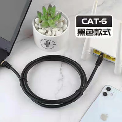 HUAWEI 华为 安全网络场景布线配件 鑫晋1.5米千兆6类网线*1 设备调试服务详询客服