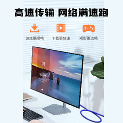 ENJOYLINK 欢联 首单+签到 欢联  2m6类跳线服务器网络线交换机室内线