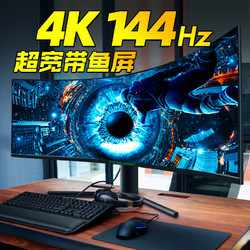 TITAN ARMY 泰坦军团 C34CHR 34英寸带鱼屏曲面4K144Hz显示器