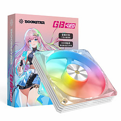 3日0点：GALAXY 影驰 星曜GB-120白色12CM机箱风扇