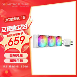 GEOMETRIC FUTURE 几何未来 小爱斯基摩 霓虹 360一体式水冷散热器
