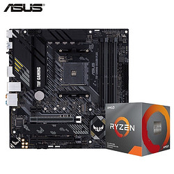 百亿补贴：ASUS 华硕 锐龙5 5600G CPU盒装处理器+华硕 TUF GAMING B550M-PLUS重炮手主板 板U套装
