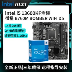 百亿补贴：MSI 微星 intel 英特尔 酷睿 i7-12700K CPU 5.0Ghz 12核20线程