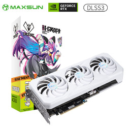 MAXSUN 铭瑄 RTX4060/Ti电竞之心OC8G瑷珈/终结者DLSS 3 独立显卡