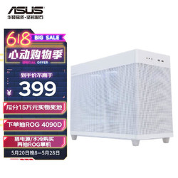 ASUS 华硕 AP201 M-ATX机箱 非侧透 白色