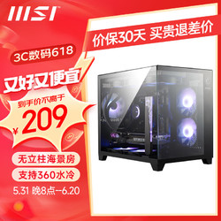 MSI 微星 PAG M100L碉堡无立柱海景房机箱台式机电脑主机ATX全侧透机箱 PAG PANO M100L 机箱