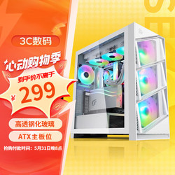 Segotep 鑫谷 机箱昆仑御风冰川白（独立双360冷排位/可开启式前进气格栅/高透钢化玻璃） 昆仑御风冰川白机箱