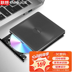 ThinkPad 思考本 联想外置光驱刻录机 8倍速 移动光驱USB2.0  笔记本电脑移动外接光驱DVD光盘刻录机  黑色 TX708