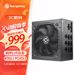 Apexgaming 美商艾湃电竞 艾湃电竞ATX3.1 PCI-E5.1 GTR Plus-1200M 1200W 黑色 全模 白金牌 全日系电容 智能启停