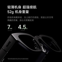 INMO Go 影目智能AR眼镜