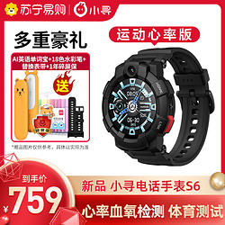 xun 小寻 青少年儿童电话手表sport6学生电话手表