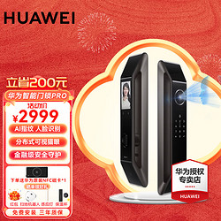 HUAWEI 华为 AGS-Q10 指纹智能门锁 Pro版