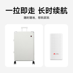 senserobot 元萝卜AI下棋机器人【围棋大师版】对弈 习题 陪练 涨棋 AI讲题 随行户外