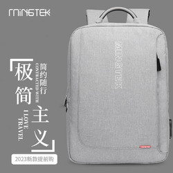 MINGTEK 双肩包男休闲简约电脑包14寸15.6英寸学生书女旅行情侣定制背包商务 法兰克福灰-15.6寸
