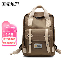 NATIONAL GEOGRAPHIC 国家地理 背包女大容量双肩包男15.6英寸笔记本电脑包学生书包