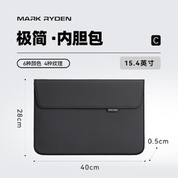 MARK RYDEN 马可&middot;莱登 笔记本平板内胆包适用苹果华为联想小米macbook保护套MR67D典雅黑