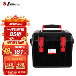 EIRMAI 锐玛 R50 单反相机干燥箱茶叶防潮箱 密封镜头电子箱 中号 送大号吸湿卡 炫黑色