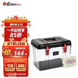 EIRMAI 锐玛 R25S 单反相机干燥箱 防潮箱 密封镜头电子箱 大号 可手提 内置吸湿卡 黑色