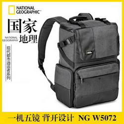 NATIONAL GEOGRAPHIC 国家地理 逍遥者NG W5072双肩背包单反相机帆布包NG W5071升级版