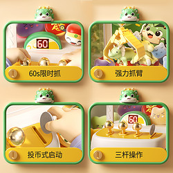 YiMi 益米 六一儿童节新款家用抓娃娃机大号男女孩玩具夹公仔扭蛋机生日礼物