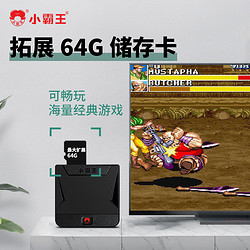 SUBOR 小霸王 D103游戏机高清家用连电视经典怀旧格斗街机儿童玩具红白机