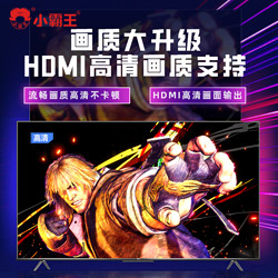 SUBOR 小霸王 游戏机D001高清迷你隐藏式家用连电视经典儿童回忆红白机街机