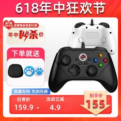 北通阿修罗Pro游戏手柄有线双人成行Steam电脑PC霍尔扳机幻兽帕鲁