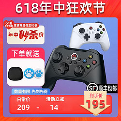 北通阿修罗2Pro无线游戏手柄pc电脑笔记本双人成行2k只狼鬼泣FIFA
