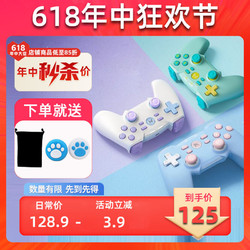 百亿补贴：北通蝙蝠4多巴胺无线游戏手柄PC电脑电视steam双人成行地平线FIFA