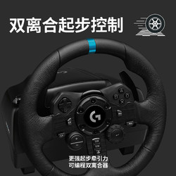 logitech 罗技 价罗技G923游戏方向盘900度G29仿真力反馈可编程双离合PS4/PS5/PC模拟驾驶