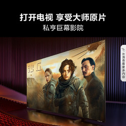 Hisense 海信 电视85E5N Pro 85英寸 ULED Mini LED