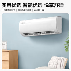 Midea 美的 空调大1.5匹挂机 冷静星二代 KFR-35GW/BDN8Y-PH200(1)A