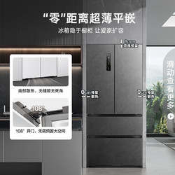 Ronshen 容声 517升法式方糖嵌入式冰箱灰色 BCD-517WD2MPQLA-ER51