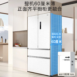 Midea 美的 MR-560WUFPZE 法式多门薄嵌入式冰箱 534L 白色