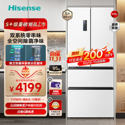 PLUS会员：Hisense 海信 525L四开门法式冰箱 BCD-525WNK1PU-CY34