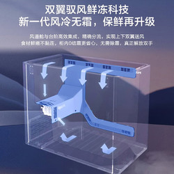 Haier 海尔 BC/BD-200/280WEG冰柜家用商用智能抑菌风冷免除霜冷柜