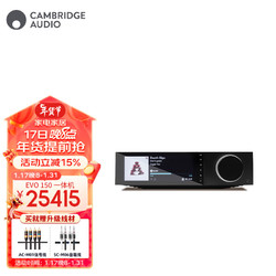 CAMBRIDGEAUDIO 英国剑桥EVO-150 网络音频解码器流媒体音乐播放器蓝牙HIFI功放