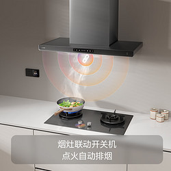 FOTILE 方太 纤薄F3抽吸油烟机灶具套装欧式顶吸超薄烟机燃气灶25巡航风量AI巡航增压 F3-G+THF1-G