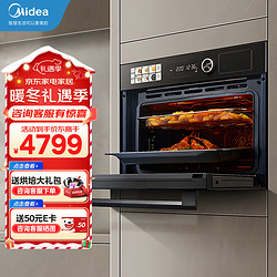 Midea 美的 灵眸蒸烤箱一体机嵌入式50L家用大容量SQ5V蒸烤炸炖四合一AI智慧摄像分享熟度识别蒸烤箱 灵眸智慧蒸烤