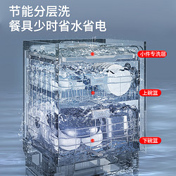 Dibet嵌入式洗碗机18套大容量热风烘干高温消毒除菌全自动洗碗机