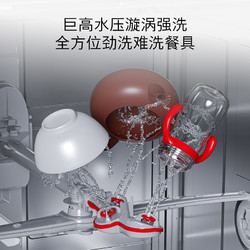 BOSCH 博世 嵌入式智能洗碗机14套全自动家用一体除菌KB99C