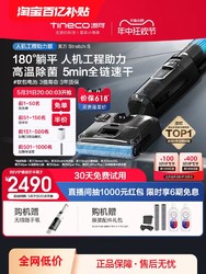Tineco 添可 洗地机家用吸拖洗地一体躺平芙万Stretch S