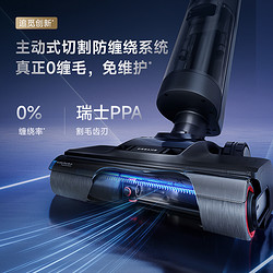 dreame 追觅 割毛0缠绕洗地机100℃热水洗拖吸H20Pro旋锋版